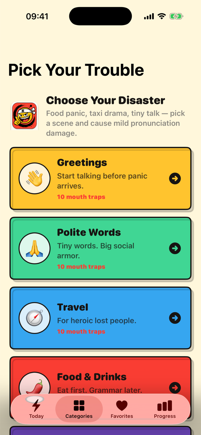 MouthFu category selection screen