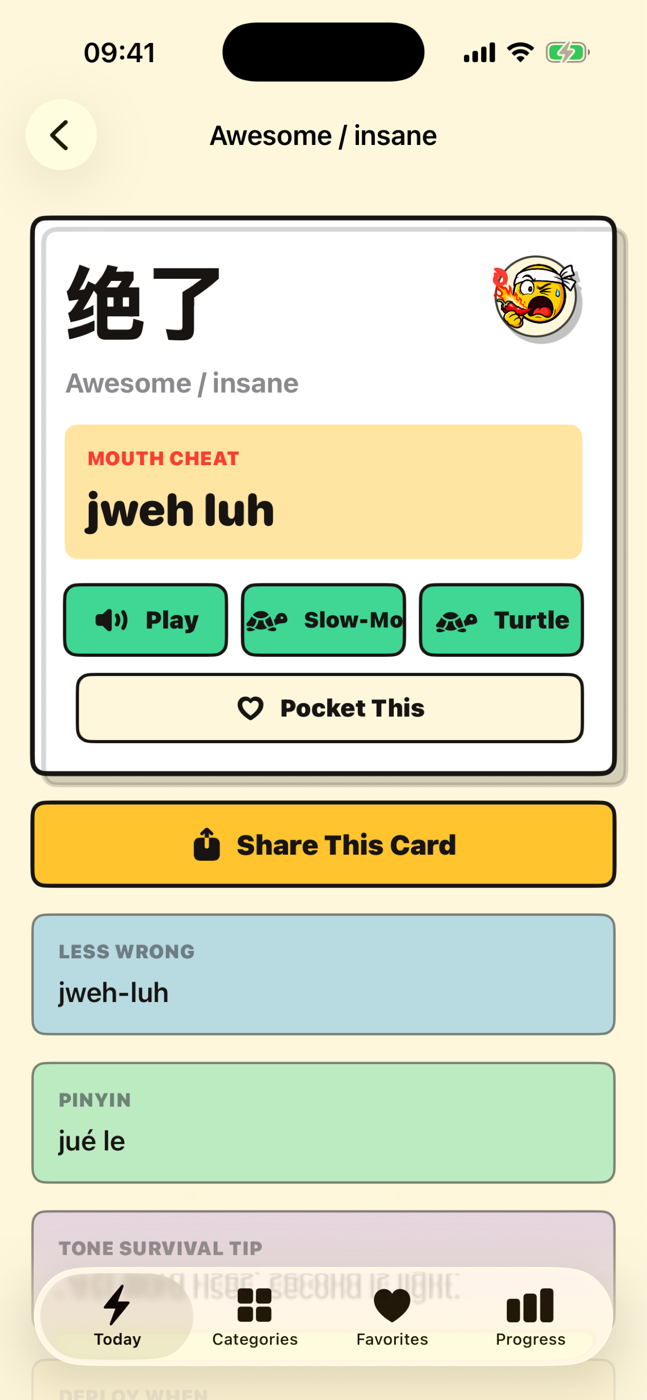 Phrase detail screen with pronunciation guidance